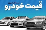 شوک جدید به بازار خودرو/ تولید خودرو کاهش یافت
