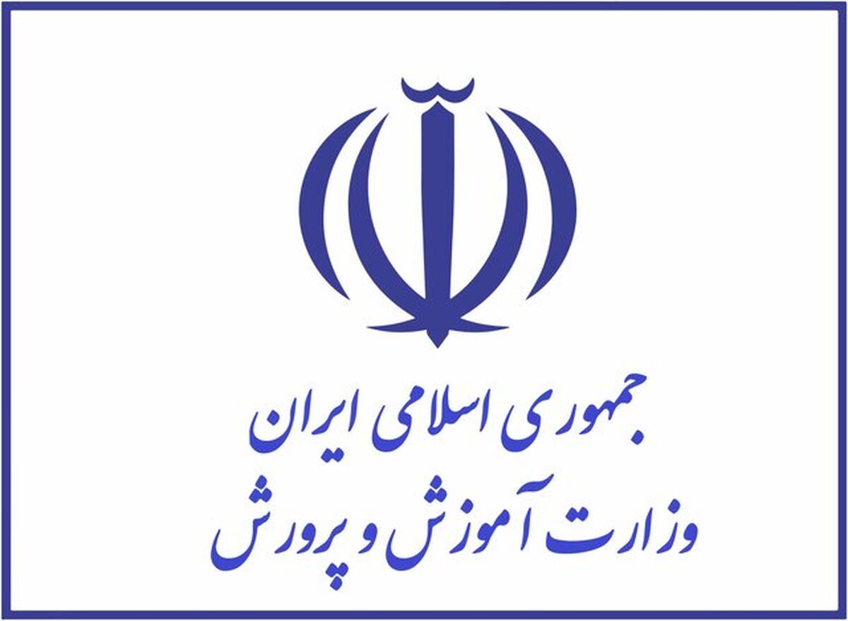 آموزش و پرورش استخدام می‌کند+ جزئیات
