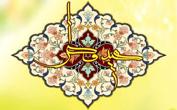 چرا زکات فطره پرداخت می‌کنیم 