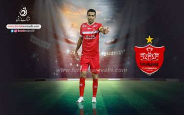 امیری، دوباره در ساختمان پرسپولیس!