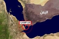 
انفجار مهیب در تنگه باب‌المندب؛ شلیک موشک به نفتکش سعودی