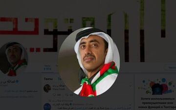 وزیر خارجه امارات سال نوی عبری را به یهودیان تبریک گفت
