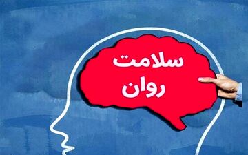 لاغریِ سریع، بهایِ سنگین/ تاثیرِ داروهایِ لاغری بر سلامتِ روان را بشناسید!
