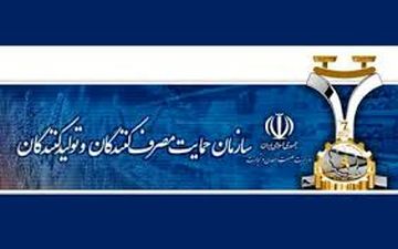  ثبت قیمت کالاهایی که ارز دولتی می‌گیرند در سامانه ۱۲۴ الزامی شد