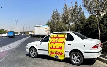 جریمه متفاوت پلیس راهور برای تخلفات رانندگی کم خطر
