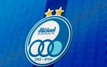  لیست نقل و انتقالاتی استقلال لو رفت