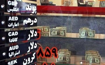فعالیت صرافی‌ها ممکن شد!