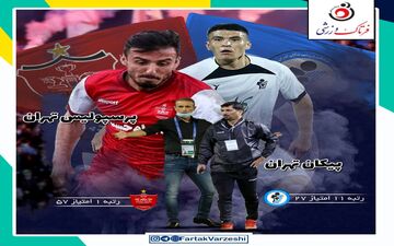 اختصاصی/ جنگ یحیی در زمین غیره قانونی برای پس گرفتن صدر جدول!