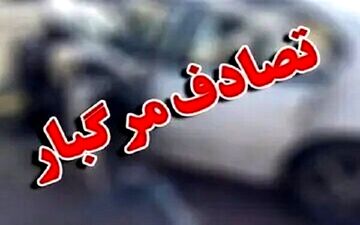 مرگ دلخراش دو عابر پیاده در تاریکی بامداد در پایتخت