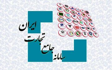 شبکه توزیع کالا زیر ذره‌بین وزارت صمت/رصد مویرگی کالاها