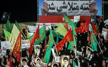 مراسم ویژه یوم الله ۹ دی از ساعاتی دیگر برگزار می‌شود