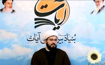 مدیر بنیاد بین المللی آیات:
حمایت از مؤسسات قرآنی ضروری است