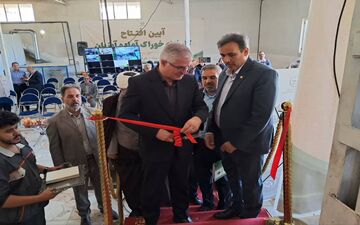 افتتاح نخستین کارخانه خوراک آماده آبزیان در کرمانشاه


