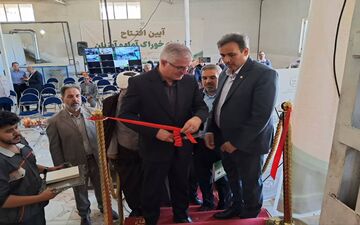 افتتاح نخستین کارخانه خوراک آماده آبزیان در کرمانشاه

