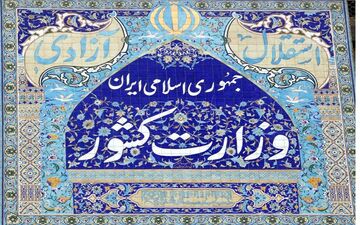 طرح فاصله‌گذاری اجتماعی از بامداد هشتم فروردین آغاز می‌شود
