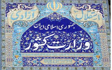 طرح فاصله‌گذاری اجتماعی از بامداد هشتم فروردین آغاز می‌شود
