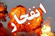 فوری/ صدای انفجار در برخی نقاط تهران