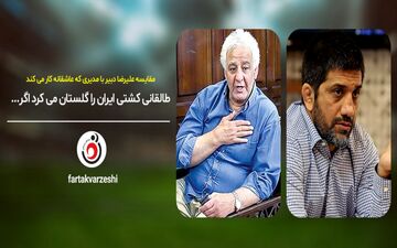 مقایسه علیرضا دبیر با مدیری که عاشقانه کار می‌کند