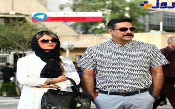 تیپ جالب آقای بازیگر مشهور و همسرش