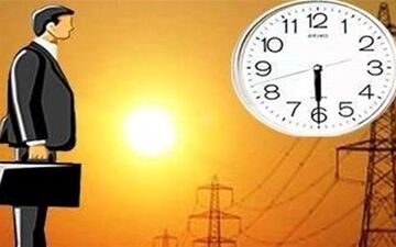  طرح تغییر ساعت رسمی کشور در دستور کار مجلس 