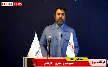 پایانی بر یک پرونده خصوصی سازی