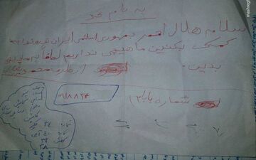 عکس/ نامه کودک کرمانشاهی به مسئولان هلال‌احمر