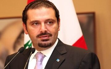 
پشت پرده استعفای ناگهانی سعدحریری
