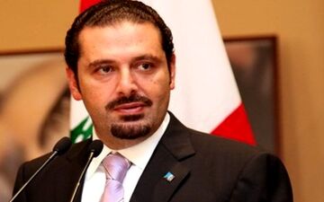 
پشت پرده استعفای ناگهانی سعدحریری
