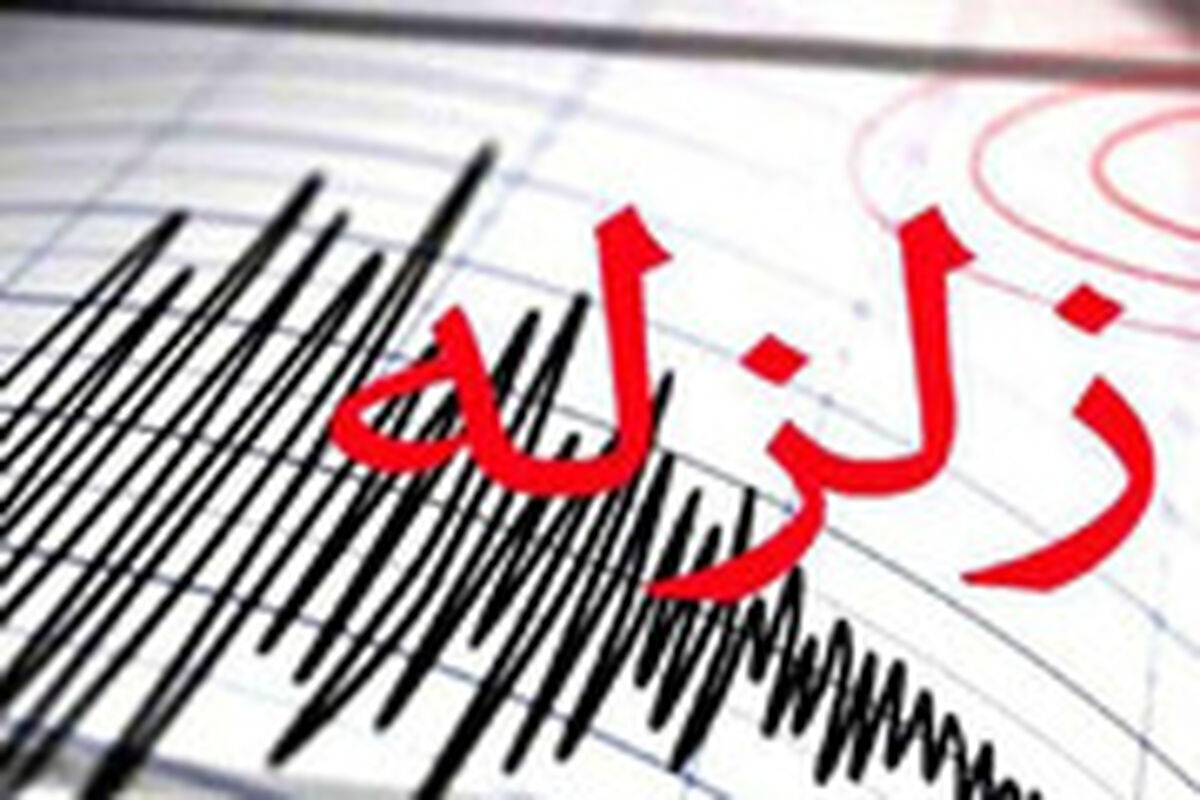 فیروزکوه لرزید