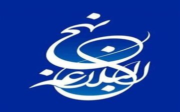 استقبال شاعران جهان از جشنواره بین‌المللی شعر نهج‌البلاغه