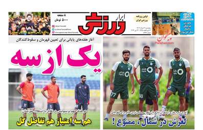 AbrarSport