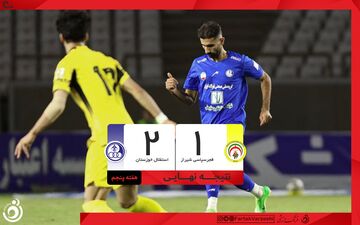 خلاصه بازی فجرسپاسی 1 - استقلال خوزستان 2 + ویدئو