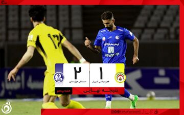 خلاصه بازی فجرسپاسی 1 - استقلال خوزستان 2 + ویدئو