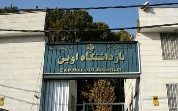 زلزله ای با قدرت ۳.۹ ریشتر سربیشه را لرزاند