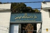 زلزله ای با قدرت ۳.۹ ریشتر سربیشه را لرزاند