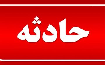 تصادف خونین در ایلام