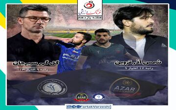 شمس آذر قزوین - گل گهر سیرجان؛ ادامه شگفتی سازی دقیقی یا بازگشت مارینوس به نهم جدول