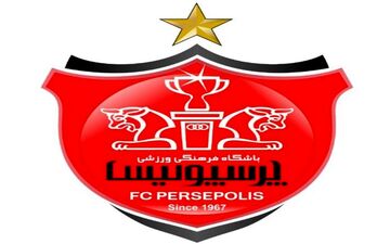 نامه باشگاه پرسپولیس به سازمان لیگ برای ممانعت از ورود دوربین های تلویزیونی به ورزشگاه 
