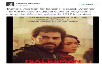 ترانه علیدوستی از حضور در مراسم اسکار انصراف داد