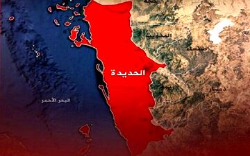 حملات هوایی آمریکا به غرب یمن