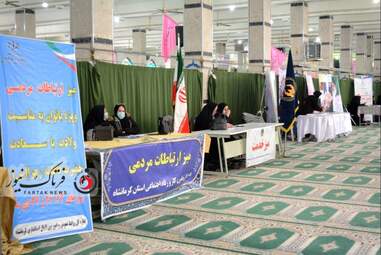 میز ارتباطات بانوان کرمانشاه