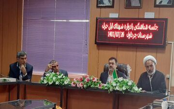 جلسه هماهنگی یادواره شهدای ایل خزل برگزارشد