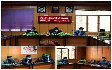 کمک وهمکاری موسسات خیریه شهرستان قابل تقدیراست