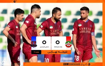 فرصت‌سوزی نساجی در خانه بعثت؛ کورس صعود داغ‌تر شد
