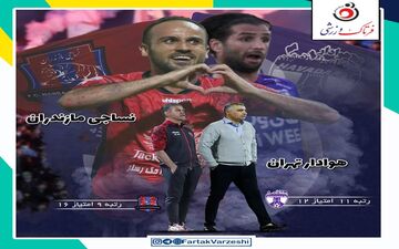 هوادار  - نساجی قائمشهر؛ جدال بازنده ها برای جبران