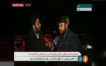 جستجوی جعبه سیاه هواپیمای مسافربری ادامه دارد + فیلم