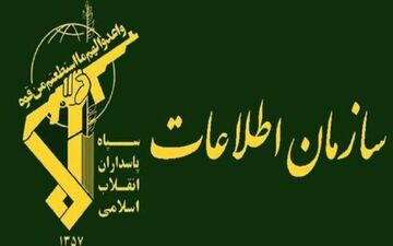 رابط گروهک‌های کردی ضدانقلاب در سرپل ذهاب دستگیر شد
