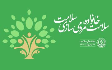 خاک آلوده بر سلامت انسان چه تاثیری دارد؟