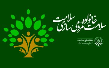 خاک آلوده بر سلامت انسان چه تاثیری دارد؟