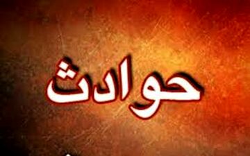 فوری / وحشت مسافران هواپیمای مشهد در یزد